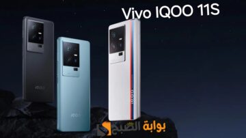 سعر ومواصفات ومميزات هاتف Vivo IQOO 11S – أقوى أداء في الفئة المتوسطة العليا 2023