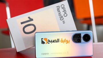 مواصفات ومميزات Oppo Reno 10 5G ملك البورتريه الحقيقي – وسعره في الأسواق العربية