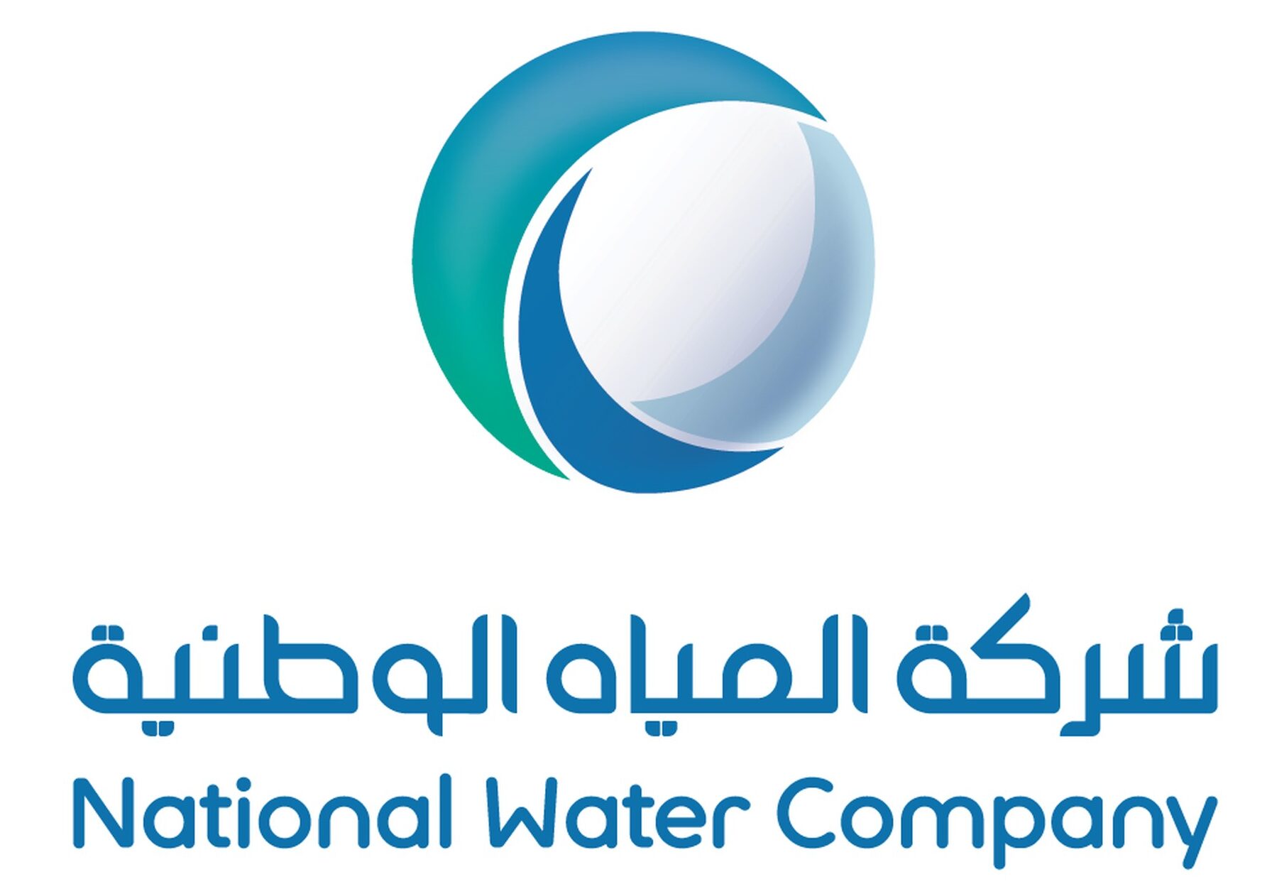 شركة المياه الوطنية ترفع راية الجاهزية الكاملة لإستقبال ضيوف الرحمن 5 شركة المياه الوطنية ترفع راية الجاهزية الكاملة لإستقبال ضيوف الرحمن