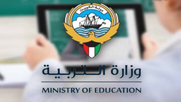 طلاب “علمي وأدبي” .. لينك استخراج نتائج الحادي عشر الكويت 2024 بالرقم المدني عبر موقع وزارة التربية الكويتية وكيفية تقديم التظلمات