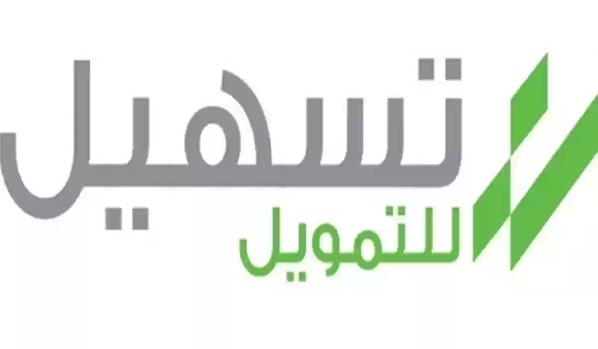 قدم طلبك على التمويل الشخصي 25,000 ريال بقسط شهري 895.83 ريال بموافقة فورية بدون كفيل 5 قدم طلبك على التمويل الشخصي 25,000 ريال بقسط شهري 895.83 ريال بموافقة فورية بدون كفيل