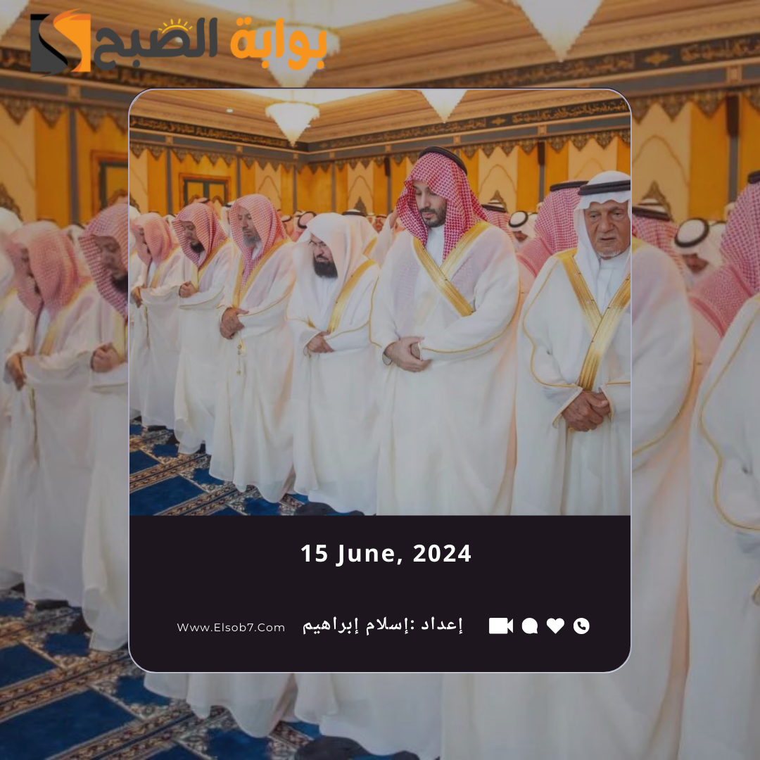 أماكن جوامع ومصليات عيد الاضحى في العلا 2024 وموعد صلاة العيد 5 أماكن جوامع ومصليات عيد الاضحى في العلا 2024 وموعد صلاة العيد