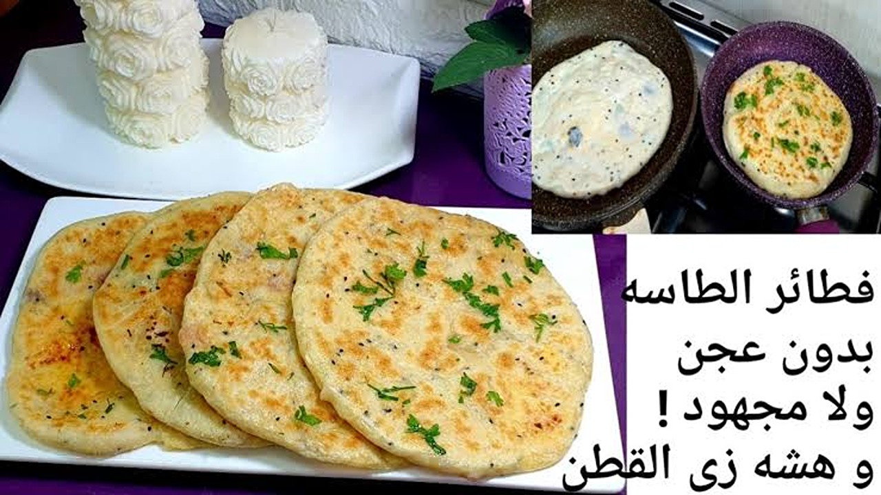 بدون فرن.. طريقة عمل الفطائر المحشية في الطاسة بنتيجة مبهرة والطعم حكاية