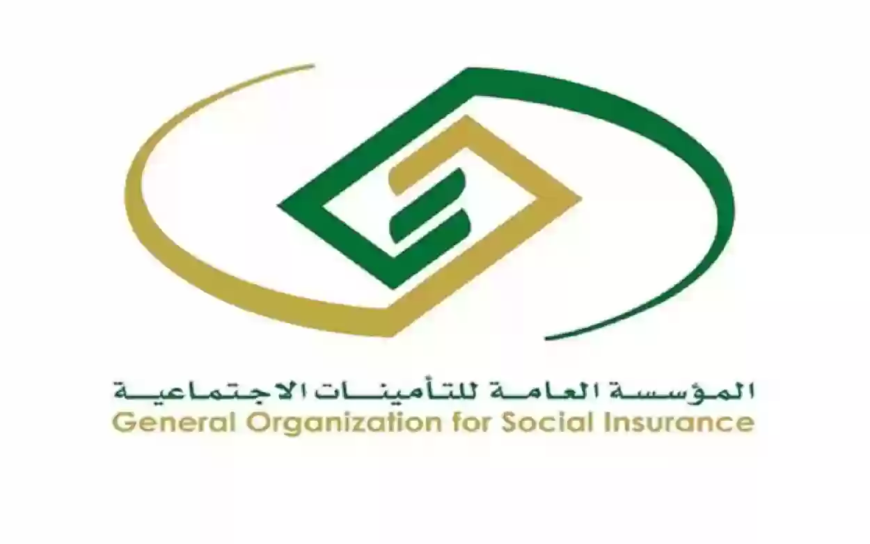 تعرف على طريقة الاستعلام عن موظف التأمينات في المملكة العربية السعودية 1445؟ 5 تعرف على طريقة الاستعلام عن موظف التأمينات في المملكة العربية السعودية 1445؟