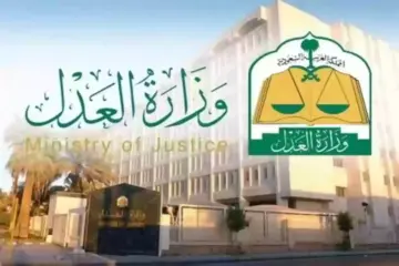 استعلام عن إيقاف الخدمات برقم الهوية 1446 وماهي الأسباب للتوقف فى المملكة