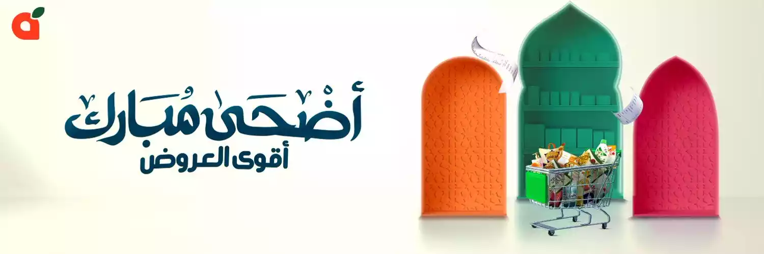 عروض بنده على أحدث الجوالات الذكية “آيفون وسامسونج ونوكيا” بأفضل الأسعار، حتى الثلاثاء القادم