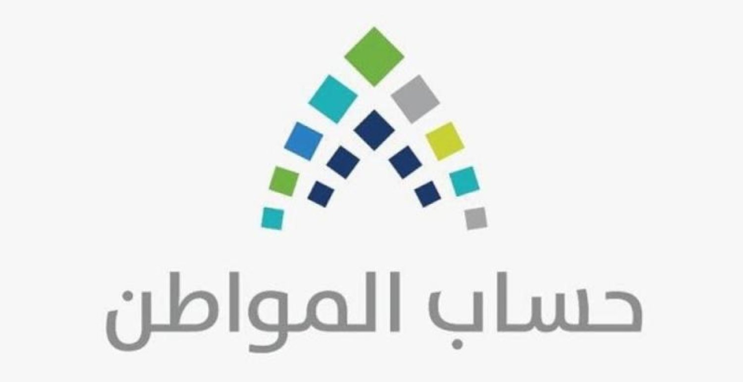 "البرنامج" يوضح كيفية تقديم اعتراض أهلية حساب المواطن قبل صرف دفعة يوليو 2024 5 “البرنامج” يوضح كيفية تقديم اعتراض أهلية حساب المواطن قبل صرف دفعة يوليو 2024
