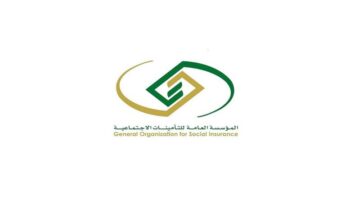 كيفية التحقق من صلاحية شهادة التأمينات الاجتماعية بالمملكة السعودية 1446