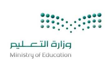 الجدول الدراسي للعام الدراسي الجديد 1446..تعرف على أهم تفاصيل التقويم الدراسي 