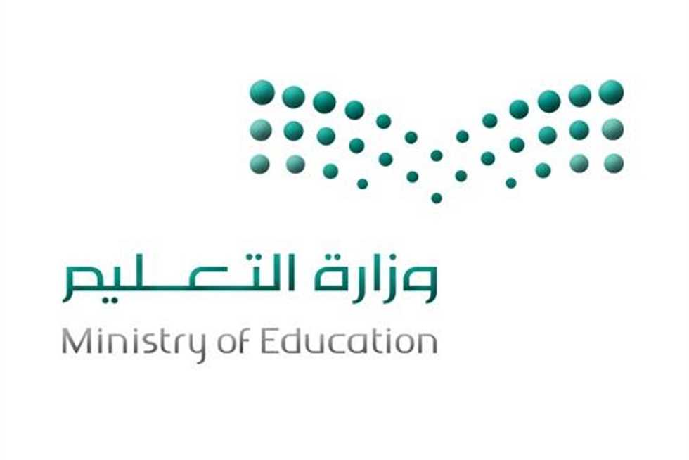 الجدول الدراسي للعام الدراسي الجديد 1446..تعرف على أهم تفاصيل التقويم الدراسي 