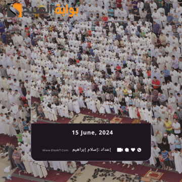 موعد صلاة عيد الأضحى 2024 في محافظة الفروانية الكويت