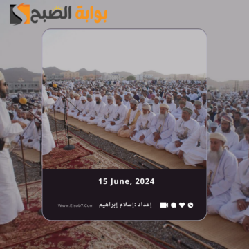 مواقع مصليات العيد الأضحى في عجمان 2024 وموعد صلاة العيد 1445
