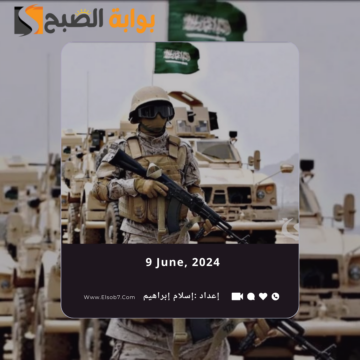 شروط وزارة الدفاع 1446 للقبول في الكليات العسكرية لخريجي الثانوية العامة والطول المطلوب