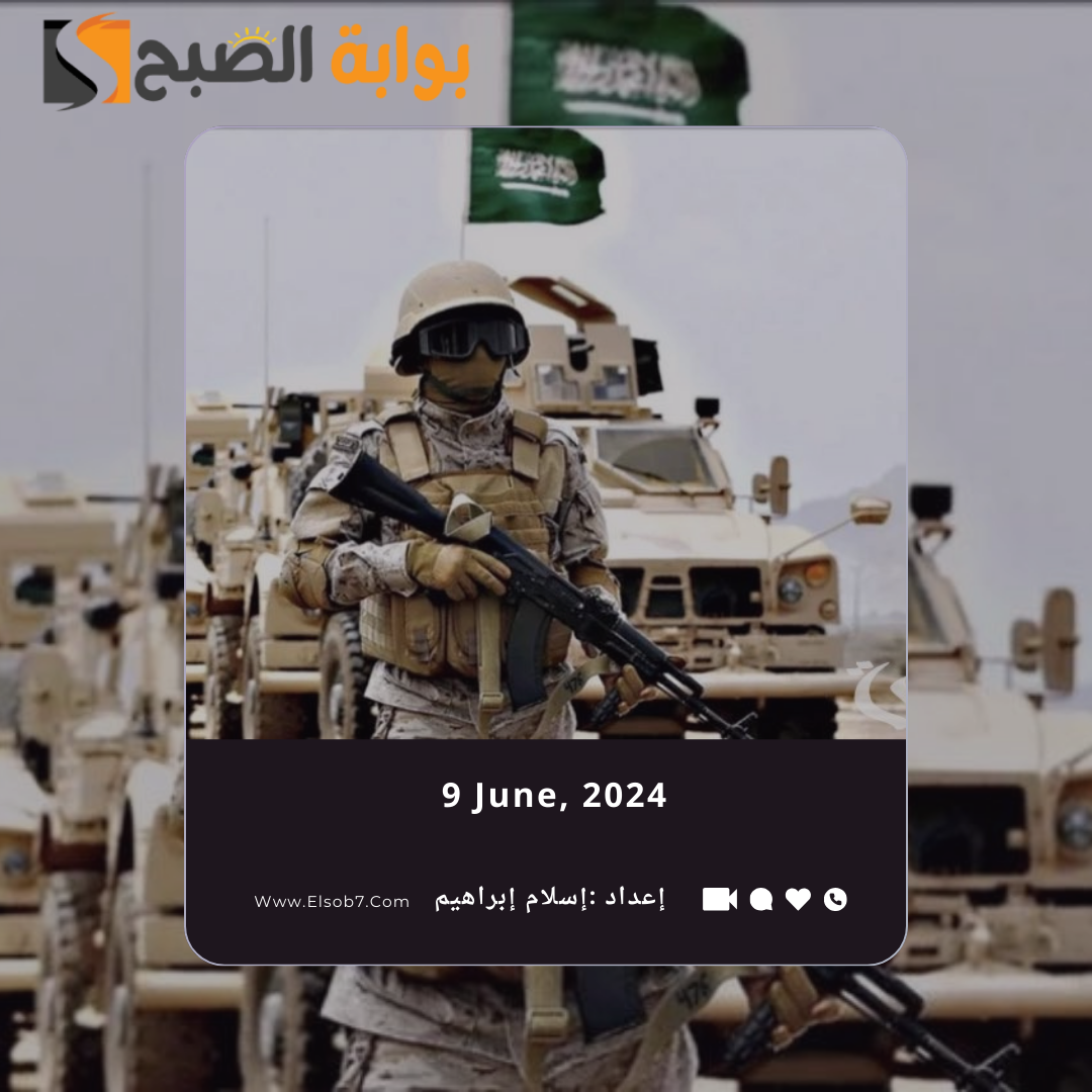 شروط وزارة الدفاع 1446 للقبول في الكليات العسكرية لخريجي الثانوية العامة والطول المطلوب