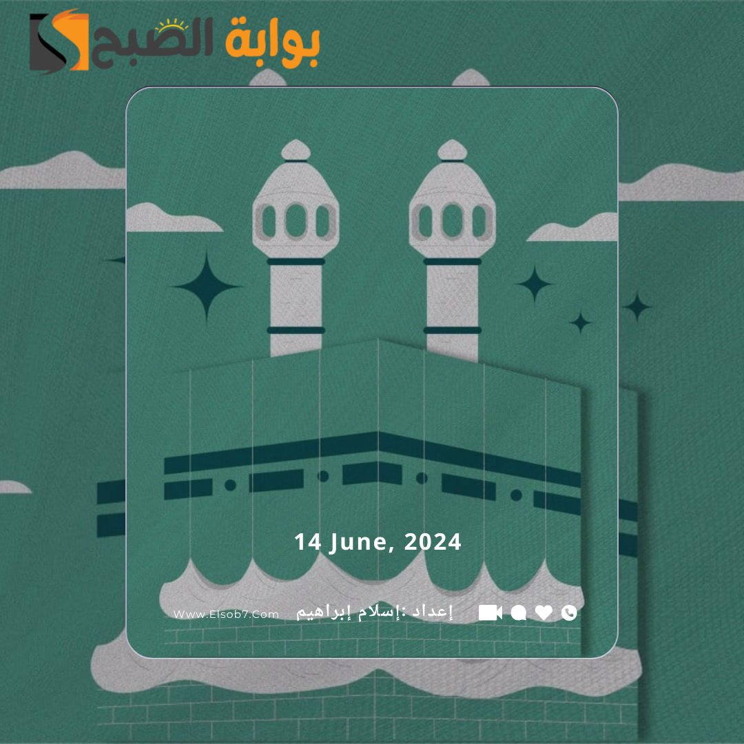 دعاء لزوجتي في يوم عرفة 2024 وفضل الدعاء في هذا اليوم لأسرتي 6 دعاء لزوجتي في يوم عرفة 2024 وفضل الدعاء في هذا اليوم لأسرتي