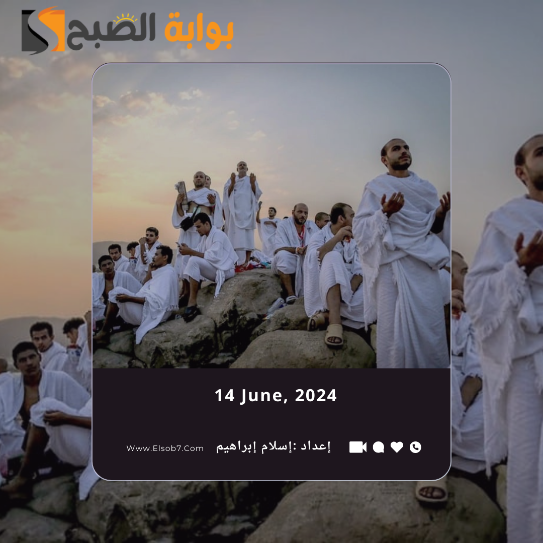 دعاء الصفا والمروة في كل شوط وصيغة التكبير وأدعية السعي 5 دعاء الصفا والمروة في كل شوط وصيغة التكبير وأدعية السعي