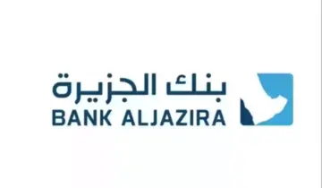 بدون تحويل راتب منتج تمويل الشخصي يصل إلى 750,000 ريال سعودي بأقل هامش ربح