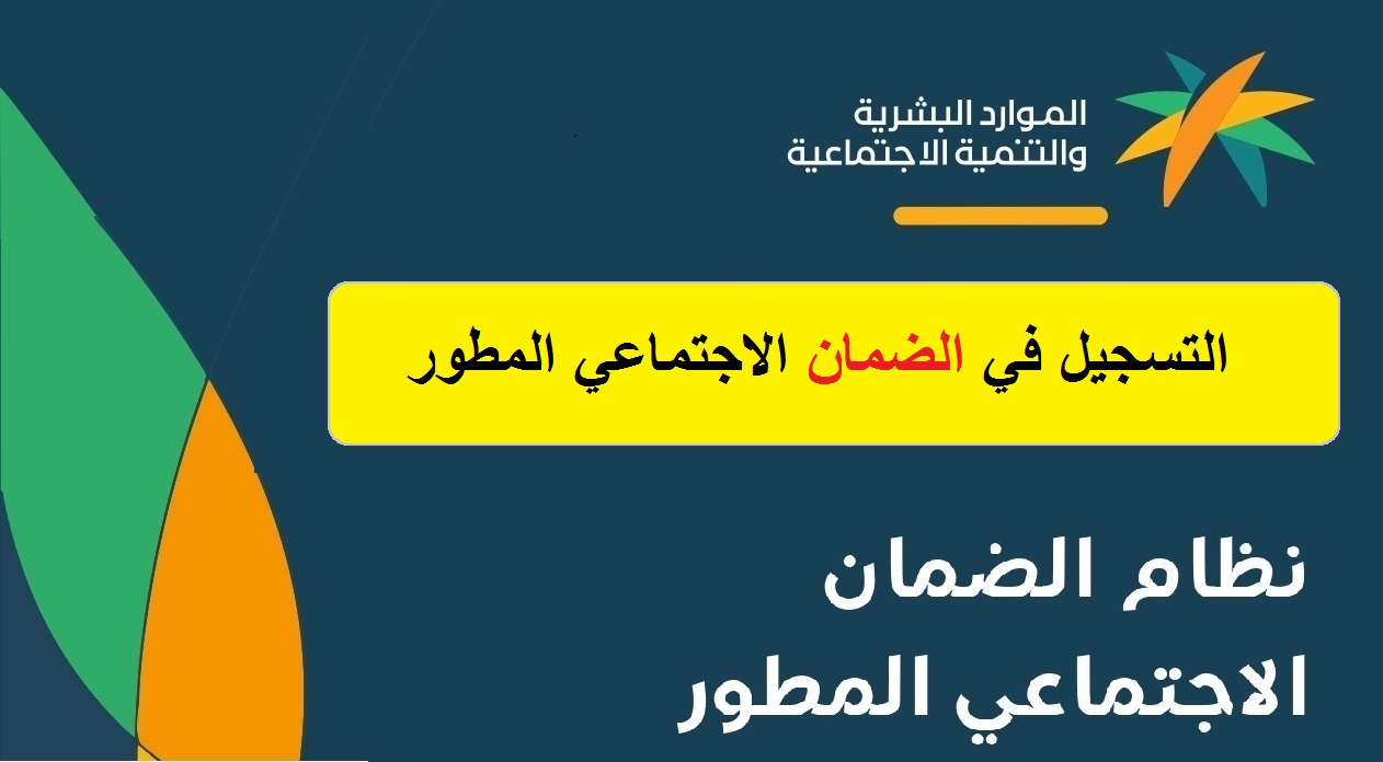 التسجيل في الضمان المطور الجديد وإنشاء حساب جديد 5 التسجيل في الضمان المطور الجديد وإنشاء حساب جديد