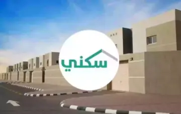 ما هي شروط الدعم السكني للأعزب وطريقة التسجيل.. وزارة الإسكان توضح