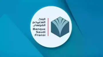 تأمين احتياجاتك المالية تمويل شخصي 300,000 ريال سعودي بقسط شهري 5,883 بدون تحويل راتب