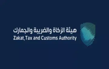 قرار جديد من الجمارك السعودية بشأن الإدخال المؤقت للبضائع