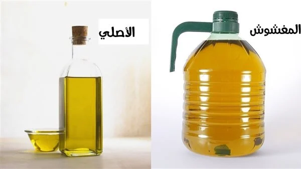 كيفية التفرقة بين الزيت الأصلي والمغشوش بكل سهولة تعرف علي الاختلاف 5 كيفية التفرقة بين الزيت الأصلي والمغشوش بكل سهولة تعرف علي الاختلاف