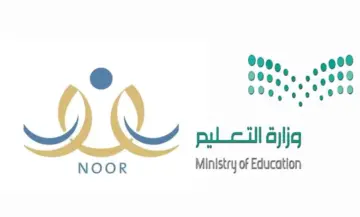 نظام نور بدون كلمة سر للاستعلام عن نتائج الطلاب 1445