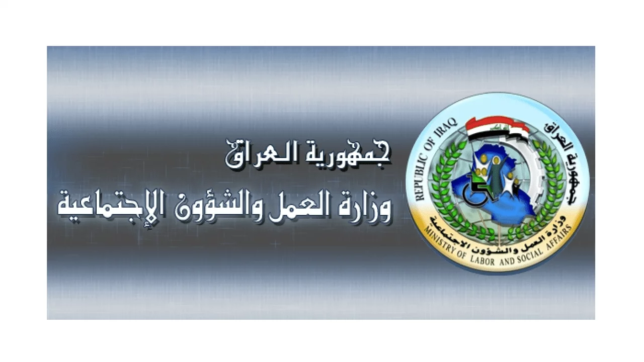 أسماء المشمولين الرعاية الاجتماعية الوجبة الأخيرة على رابط منصة مظلتي 2024