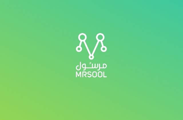 تعرف على رقم مرسول بالرياض وخدمة العملاء 5 تعرف على رقم مرسول بالرياض وخدمة العملاء