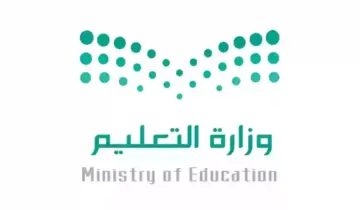 السعودية تعلن عن التقويم الدراسي لعام 1446-1447 وإجازات جديدة لأول مرة في المملكة.. “التقويم بالتفصيل”