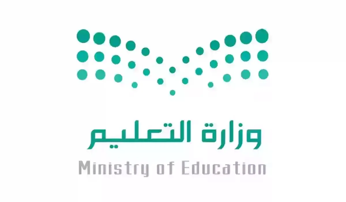 السعودية تعلن عن التقويم الدراسي لعام 1446-1447 وإجازات جديدة لأول مرة في المملكة.. “التقويم بالتفصيل”