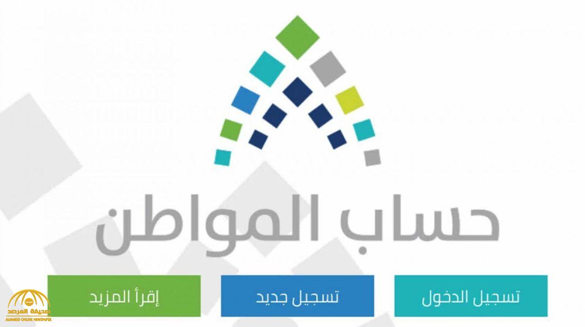 عقد الإيجار الإلكتروني وعلاقته بوقف دعم حساب المواطن