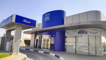 شروط فتح محفظة في الراجحي وخطوات التقديم وطريقة تفعيلها