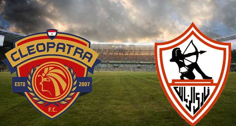 تشكيل الزمالك المتوقع أمام سيراميكا كليوباترا في الدوري المصري الممتاز 5 تشكيل الزمالك المتوقع أمام سيراميكا كليوباترا في الدوري المصري الممتاز