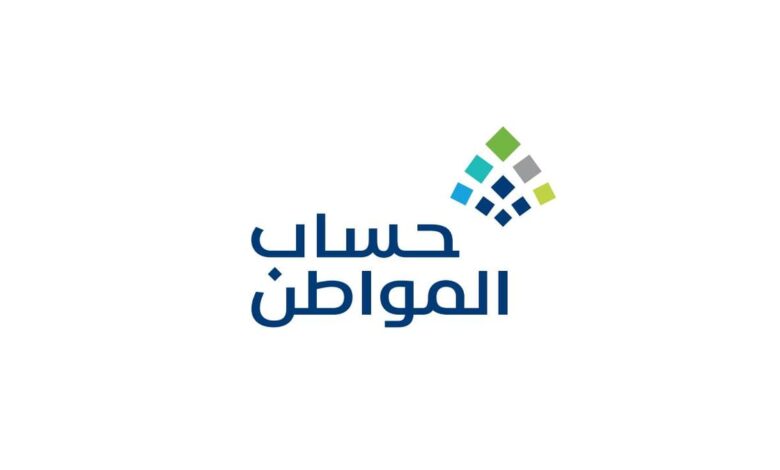 موعد صرف دعم حساب المواطن شهر يونيو 2024 وكيفية استخدام حاسبة لمعرفة قيمة الدعم