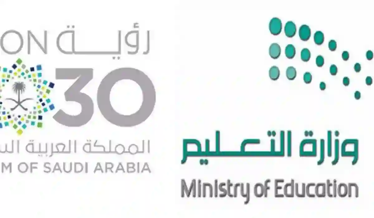 التعليم السعودي…هل يستمر نظام الثلاث فصول دراسية في العام الجديد؟.. تعرف على التفاصيل 5 التعليم السعودي…هل يستمر نظام الثلاث فصول دراسية في العام الجديد؟.. تعرف على التفاصيل