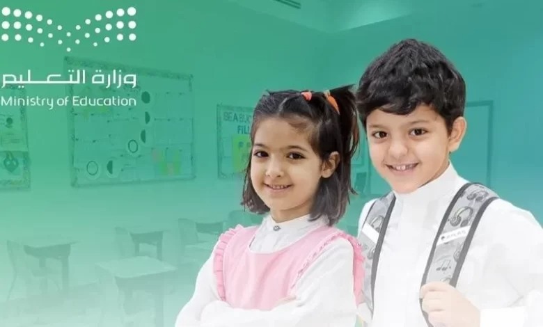 "وزارة التربية والتعليم السعودية".. تحدد بداية التقويم الدراسي 1446 وتوضيح حقيقة إلغاء الفصل الدراسي الثالث 5 “وزارة التربية والتعليم السعودية”.. تحدد بداية التقويم الدراسي 1446 وتوضيح حقيقة إلغاء الفصل الدراسي الثالث
