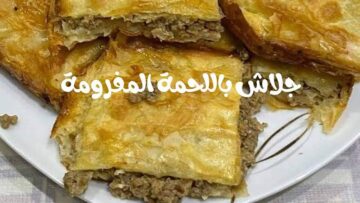 بنتيجة أحلى من المطاعم.. طريقة تحضير الجلاش باللحمة المفرومة بخطوات سهلة وسريعة 