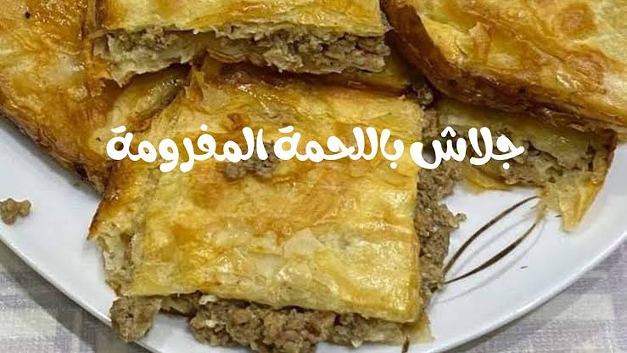 بنتيجة أحلى من المطاعم.. طريقة تحضير الجلاش باللحمة المفرومة بخطوات سهلة وسريعة 