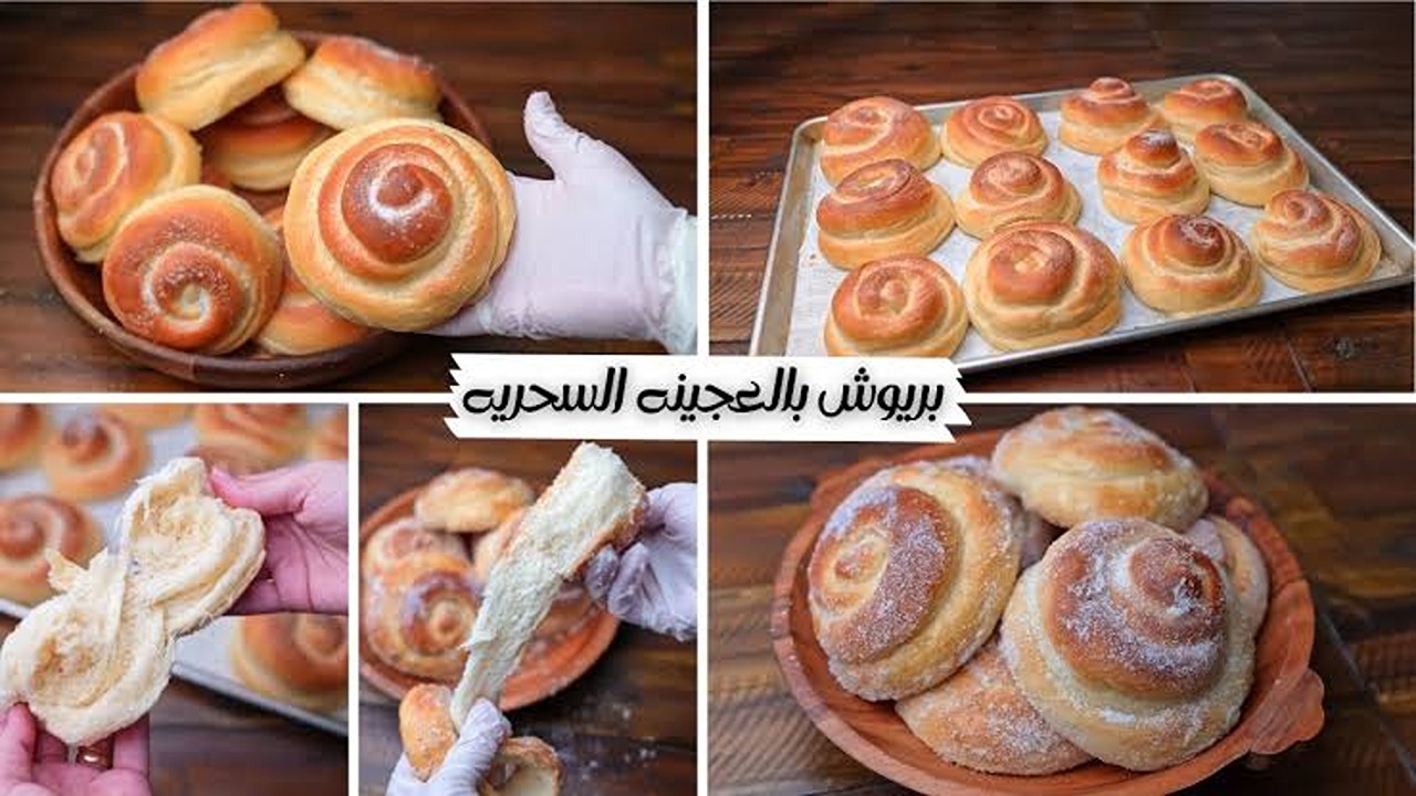 بمذاق خيالي.. طريقة عمل البريوش في البيت بقوام هش وقطني.. العجينة السحرية 5 بمذاق خيالي.. طريقة عمل البريوش في البيت بقوام هش وقطني.. العجينة السحرية