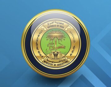 قريبًا .. خطوات استخراج نتائج الثالث متوسط الدور الأول 2024 عبر موقع وزارة التربية العراقية epedu.gov.iq