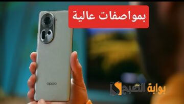 “أطلب الآن”.. هاتف Oppo Reno 11 5G الجديد بمواصفات عالية بالفئة المتوسطة
