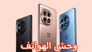 هتتصور بيه تحت المياه.. مواصفات هاتف OnePlus Ace 3 Pro صاحب أكبر رام في العالم.. شوف سعره كام..؟
