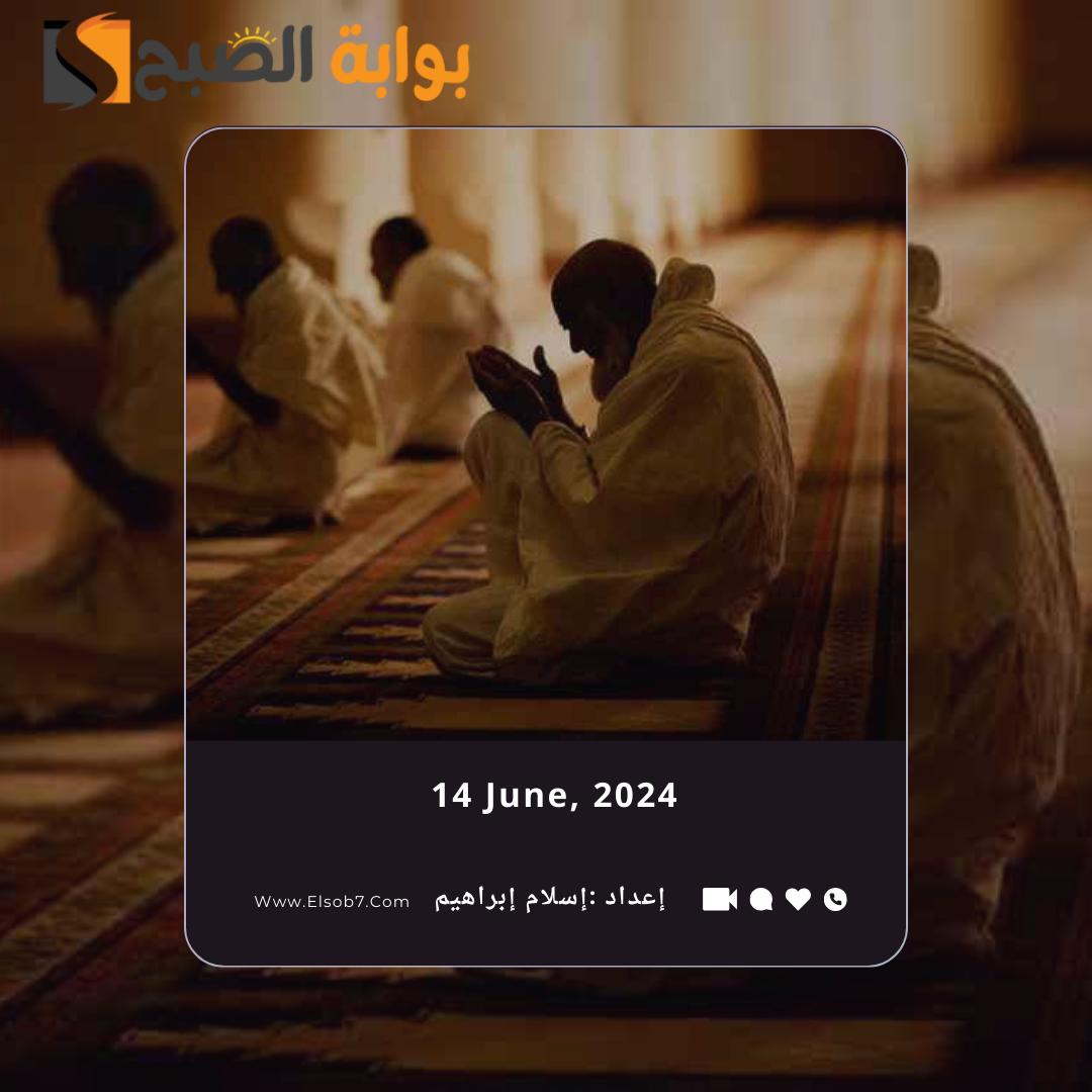 ما هو أفضل وقت في يوم عرفة ومتى يبدأ الدعاء في هذا اليوم 7 ما هو أفضل وقت في يوم عرفة ومتى يبدأ الدعاء في هذا اليوم