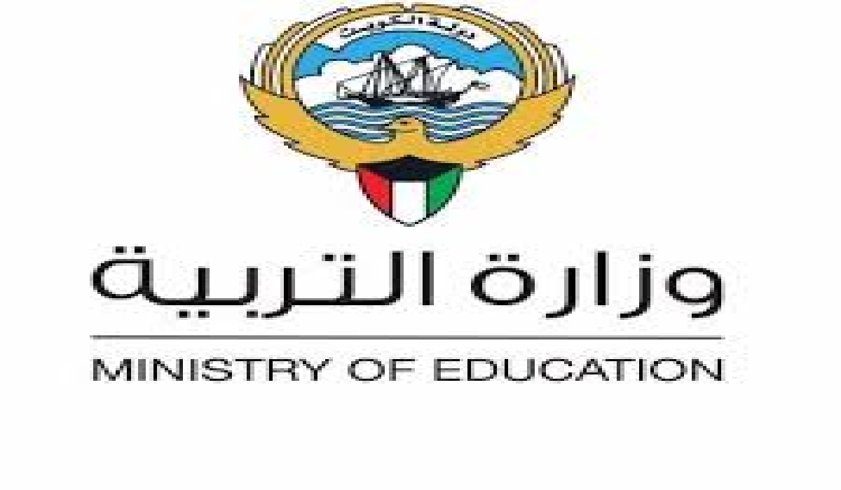 "هنا رابط" نتائج الثانوية العامة وزارة التربية الكويت وأسماء أوائل الشعبة الأدبي 2024-1445 5 “هنا رابط” نتائج الثانوية العامة وزارة التربية الكويت وأسماء أوائل الشعبة الأدبي 2024-1445
