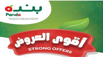 “بنص التمن”.. أقوى عروض بنده السعودية على أجهزة المطبخ بأسعار تنافسية (بالصور)