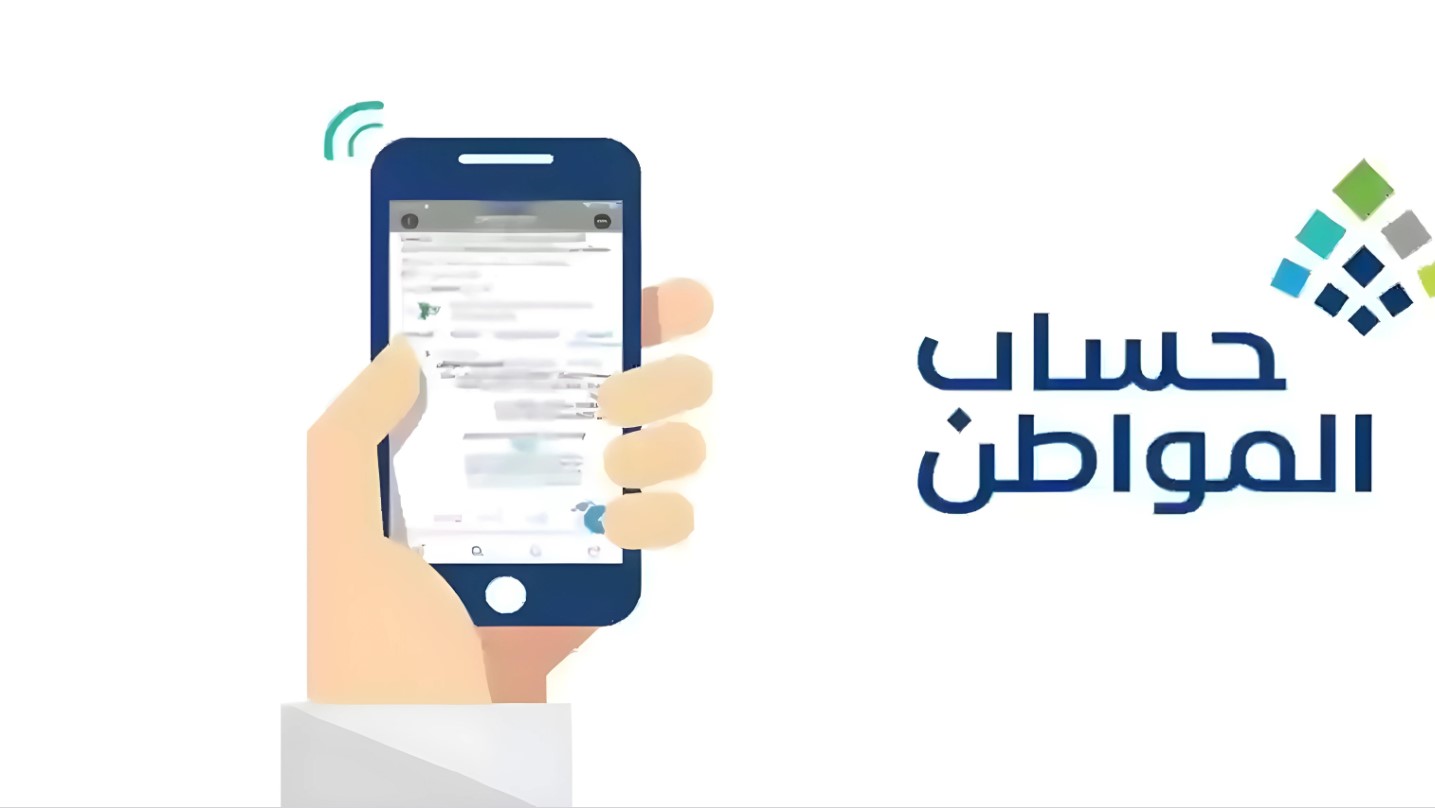 ما هي شروط إضافة الابن كتابع في حساب المواطن 1446؟ 5 ما هي شروط إضافة الابن كتابع في حساب المواطن 1446؟