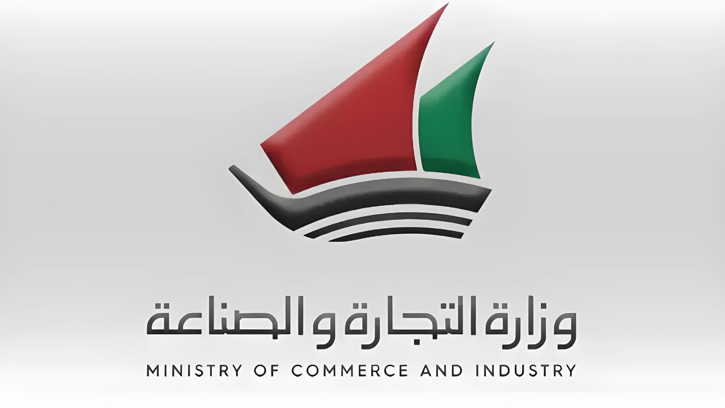 الرابط والخطوات.. كيفية استخراج التراخيص التجارية إلكترونيًا بدولة الكويت 2024 5 الرابط والخطوات.. كيفية استخراج التراخيص التجارية إلكترونيًا بدولة الكويت 2024