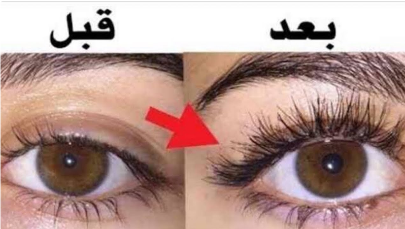 وصفة تطويل الرموش بشكل طبيعي والنتائج سحرية 5 وصفة تطويل الرموش بشكل طبيعي والنتائج سحرية