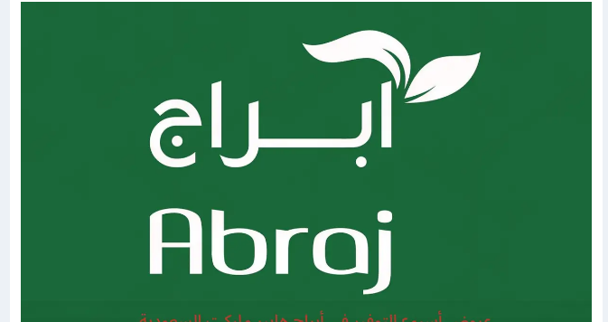 "اشتر اكثر وفر أكتر" عروض بأسعار تنافسية مع ابراج هايبر ماركت السعودية حتى ٤ يونيو 7 “اشتر اكثر وفر أكتر” عروض بأسعار تنافسية مع ابراج هايبر ماركت السعودية حتى ٤ يونيو